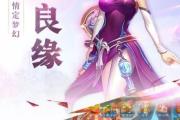 魔力宝贝私服最强挂机技巧，轻松升级无压力