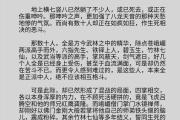 魔力百科职业技能搭配 提升战斗力的关键