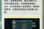 魔力宝贝召唤师怎么样加点才厉害