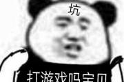 魔力宝贝私服战斗技巧解析，如何成为PVP高手