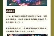 魔力宝贝sf团队副本通关技巧，轻松过关拿奖励