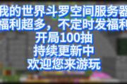 魔力百科每日任务攻略 获取丰厚奖励的方法