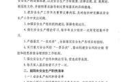 魔力宝贝私服每日任务的必做清单