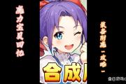 魔力宝贝私服装备附魔攻略 强化装备实力飞升
