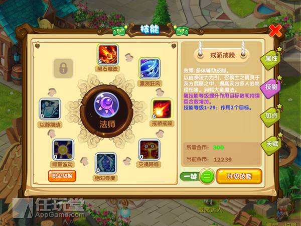 魔力宝贝​人物宠物佣兵分配攻略解析