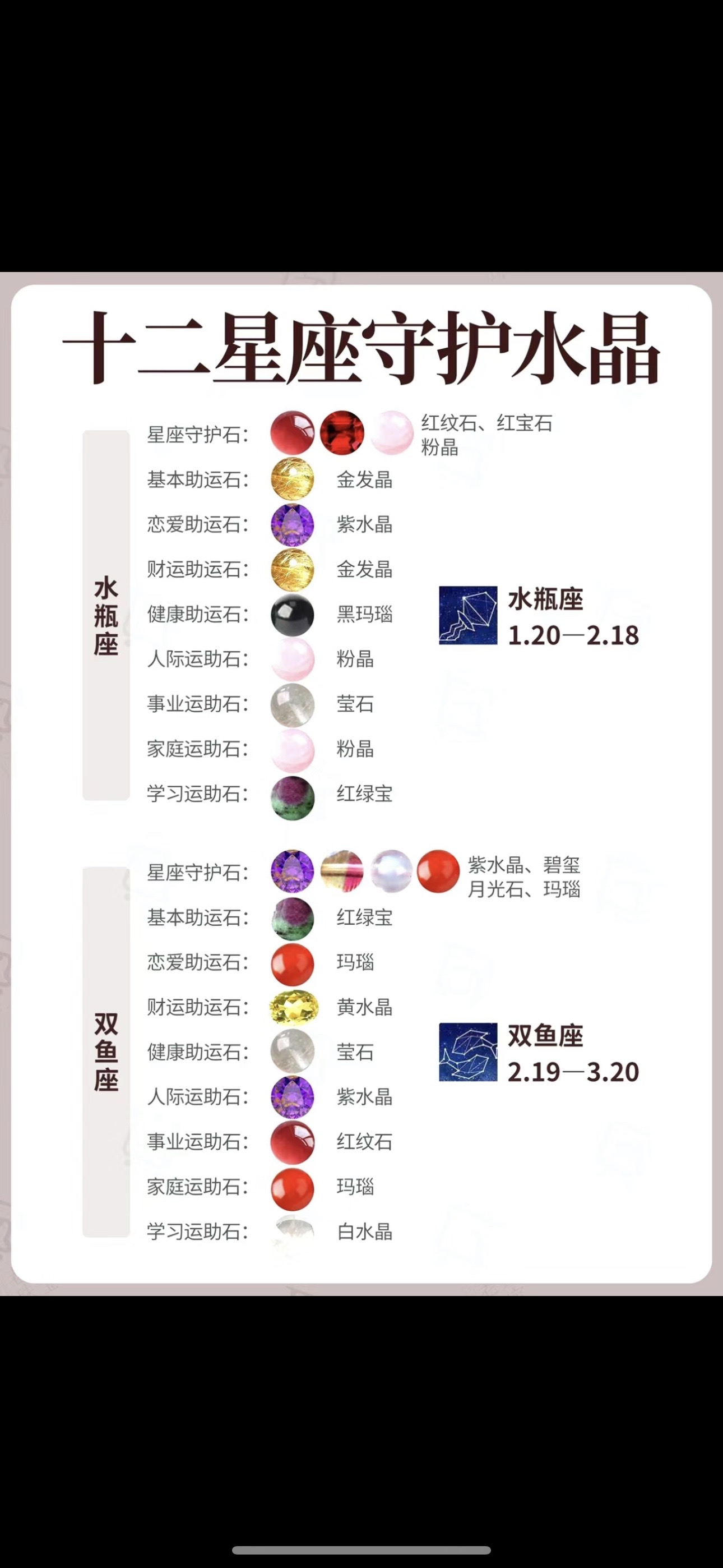 魔力宝贝水晶系统介绍水晶作用分析 魔力宝贝水晶系统介绍水晶作用分析