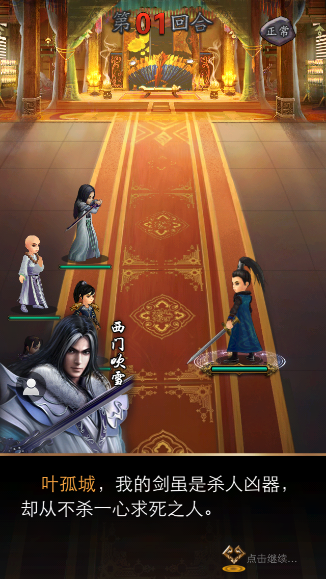 魔力宝贝八歧大蛇副本玩法攻略解析 魔力宝贝八歧大蛇副本玩法攻略解析