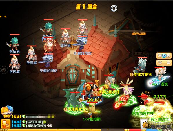 魔力宝贝手游单机版 魔力宝贝手游单机版