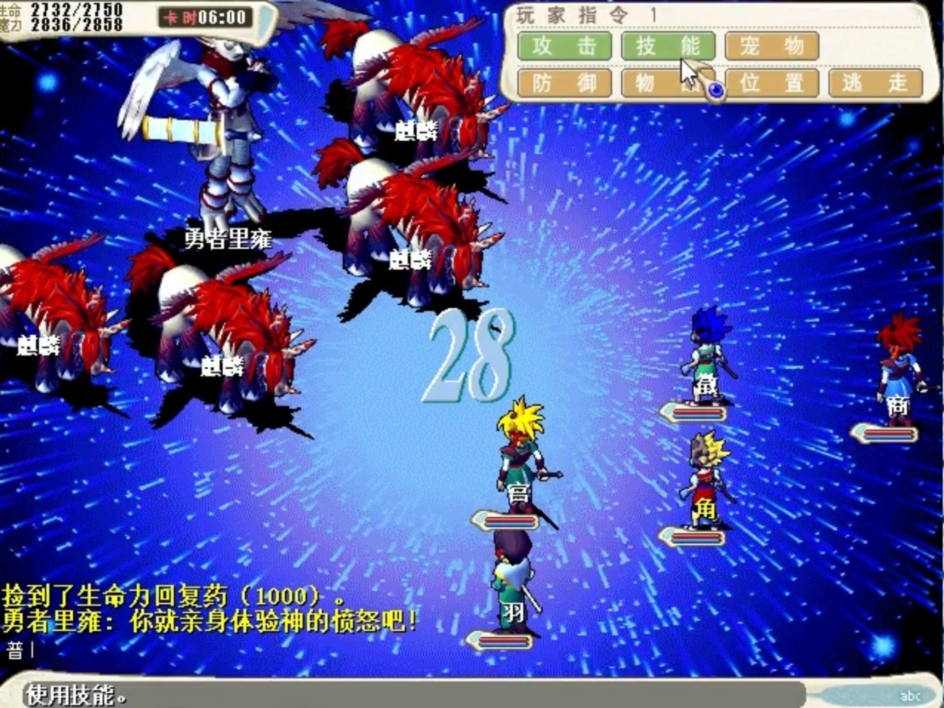 魔力宝贝五洞装备镶嵌顺序是什么