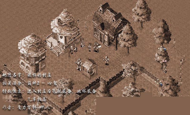 魔力宝贝五洞装备镶嵌顺序是什么