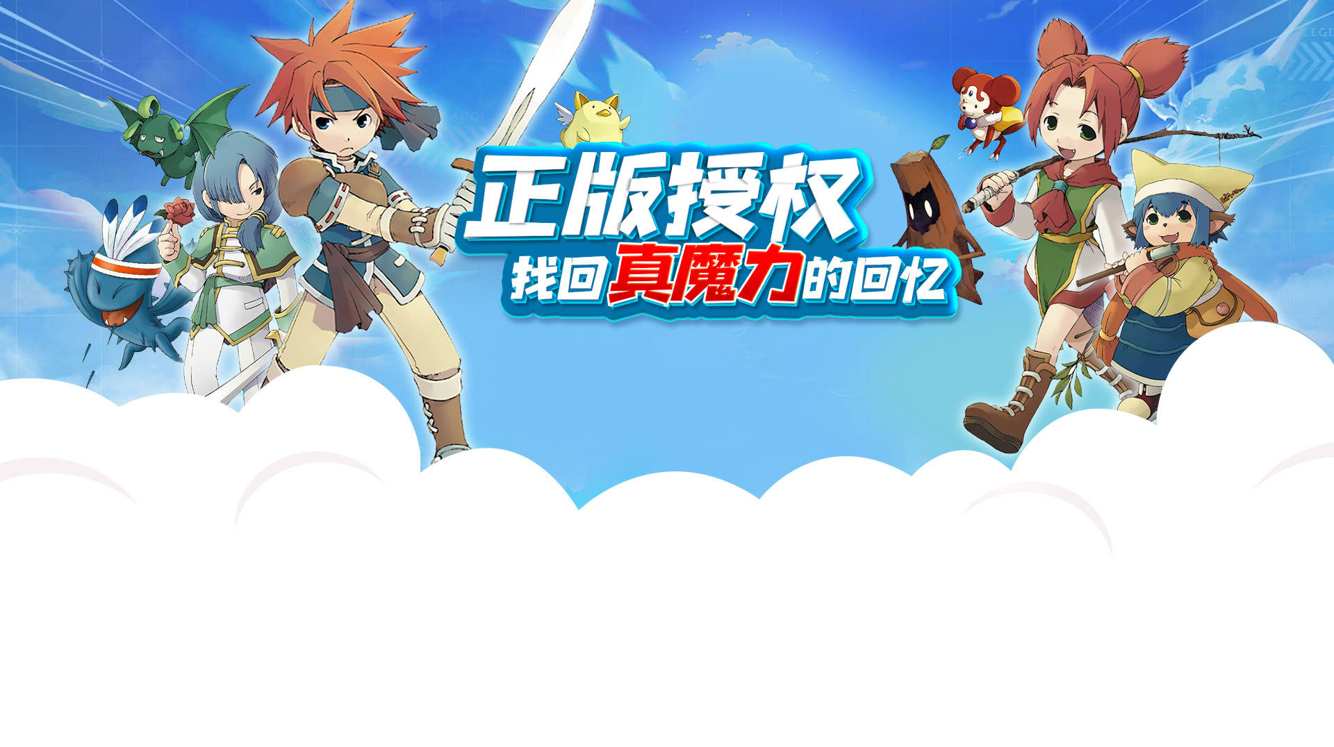 魔力宝贝法师10w点