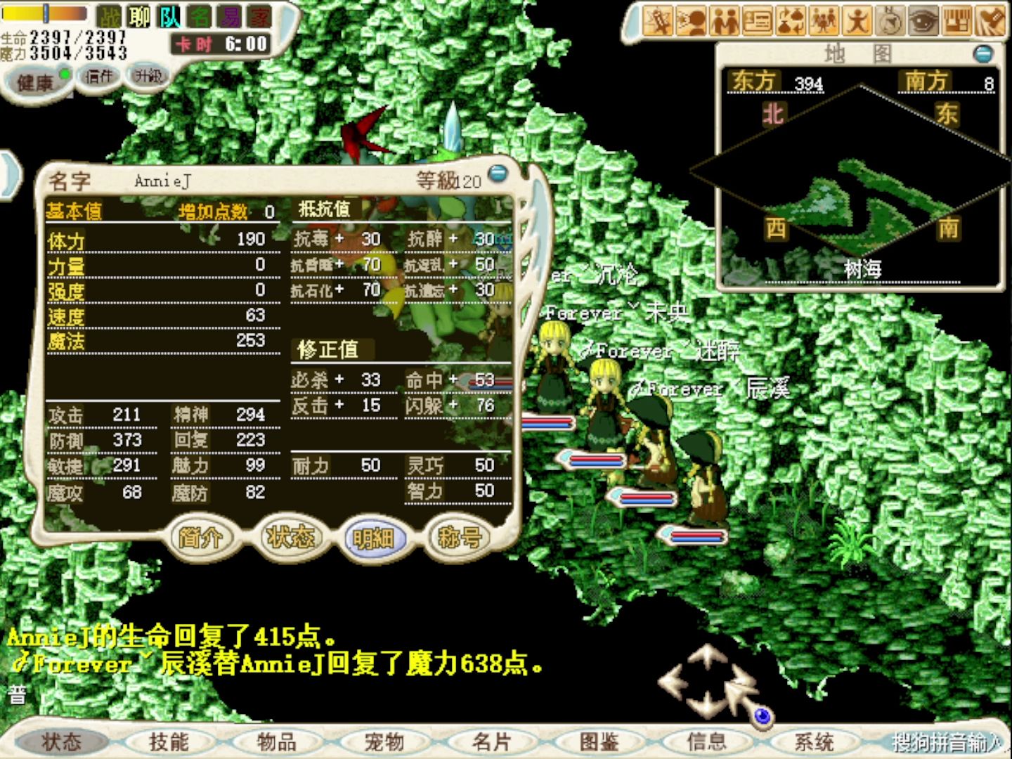 魔力宝贝怀旧服满级剑士能单挑双王吗 魔力宝贝怀旧服满级剑士能单挑双王吗