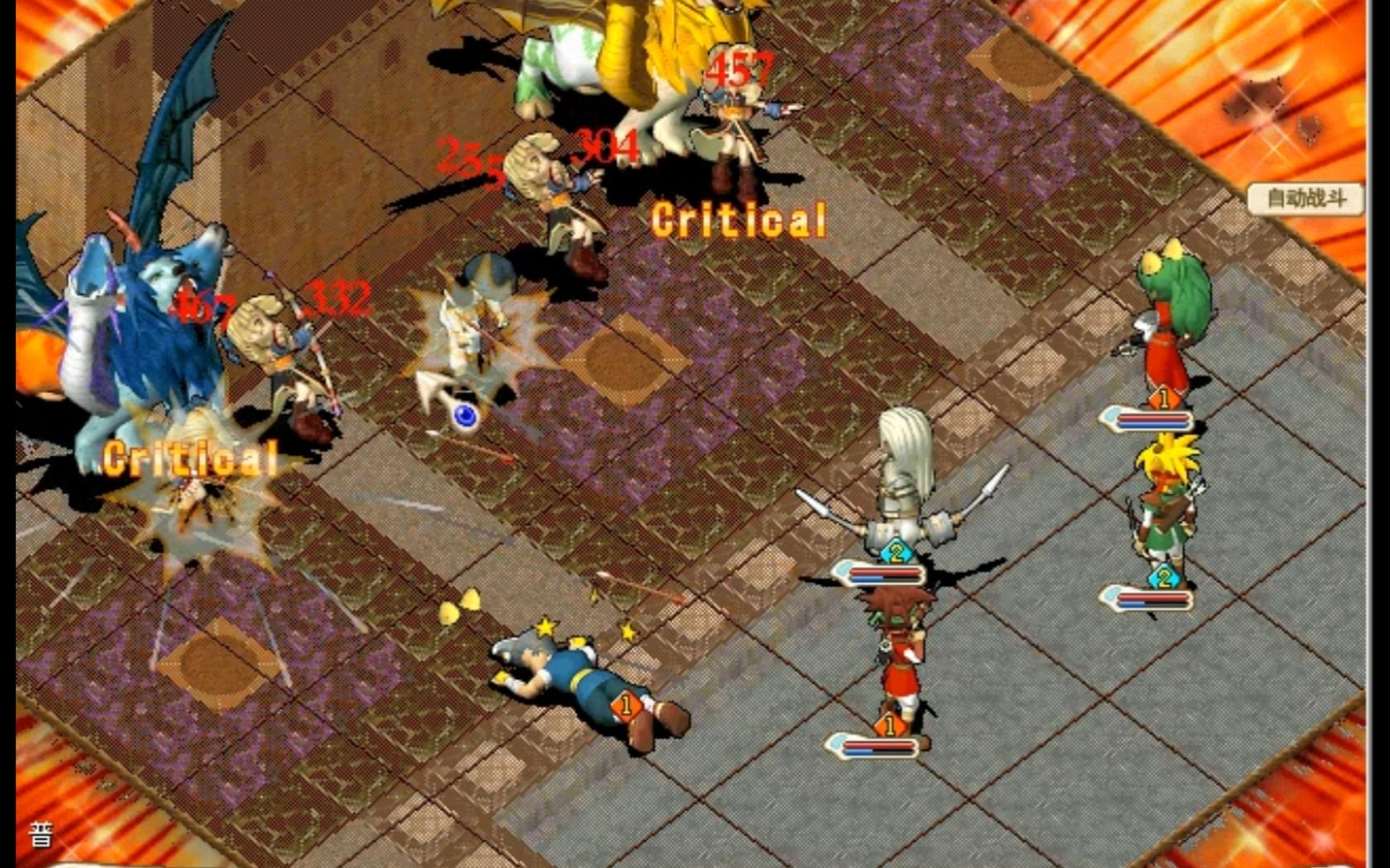 魔力宝贝怀旧服满级剑士能单挑双王吗 魔力宝贝怀旧服满级剑士能单挑双王吗