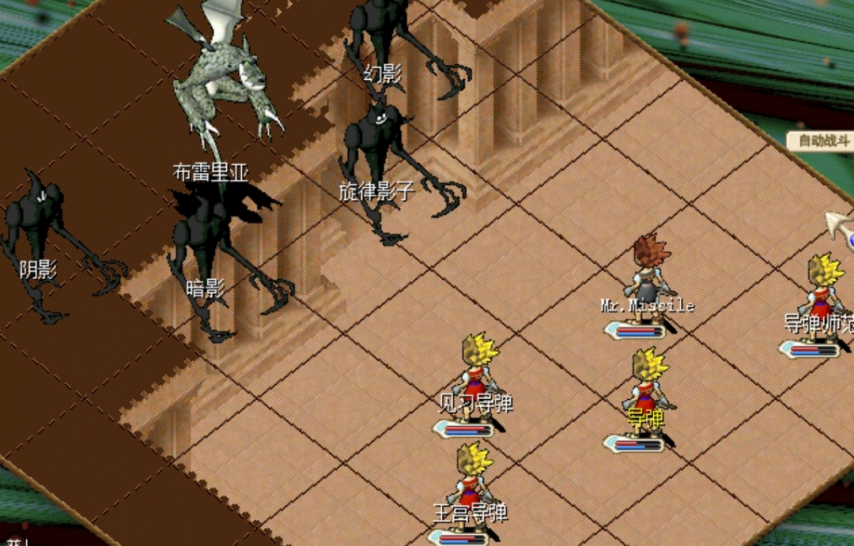 魔力宝贝日常任务攻略