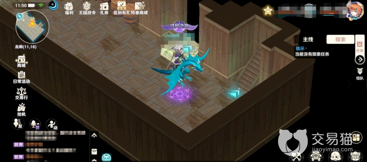 魔力宝贝版进阶称号获得攻略解析