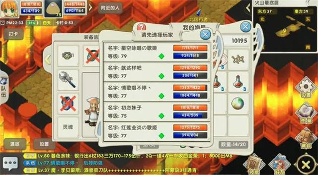 魔力宝贝手游任务攻略 魔力宝贝手游任务攻略