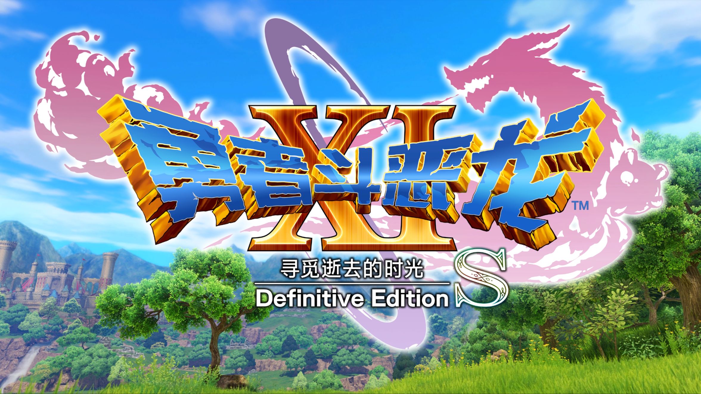 魔力宝贝随机迷宫等你探索高级装备还是拦路BOSS？