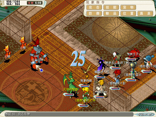 魔力宝贝必杀/反击/闪躲/命中修正成功率