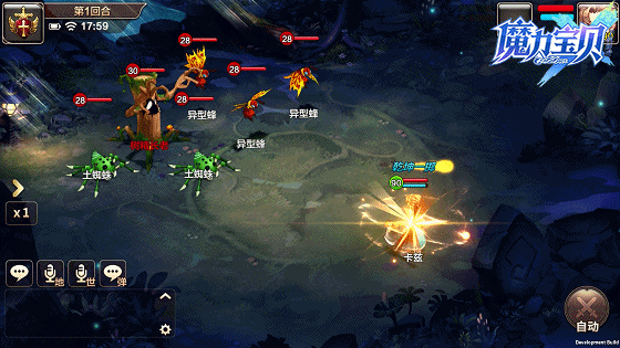 魔力宝贝快速刷声誉值方法一览 魔力宝贝快速刷声誉值方法一览