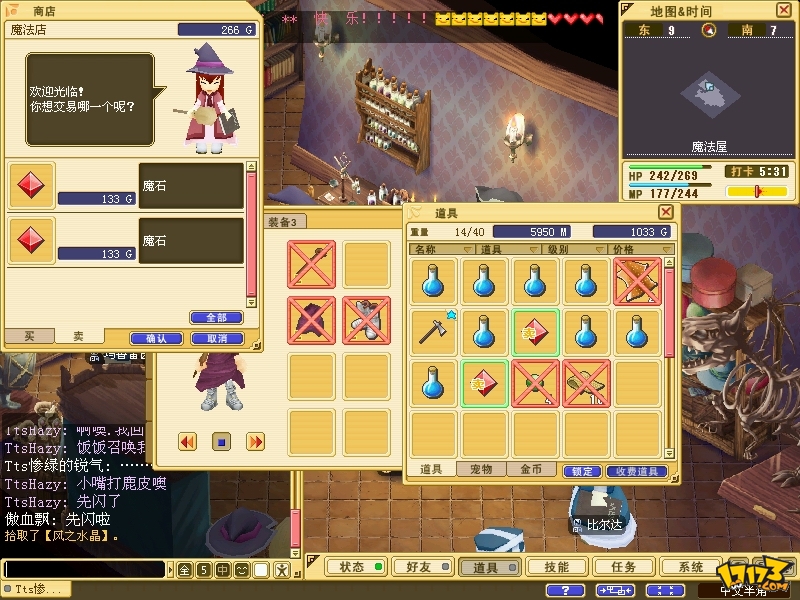 2021魔力宝贝2最强职业排行