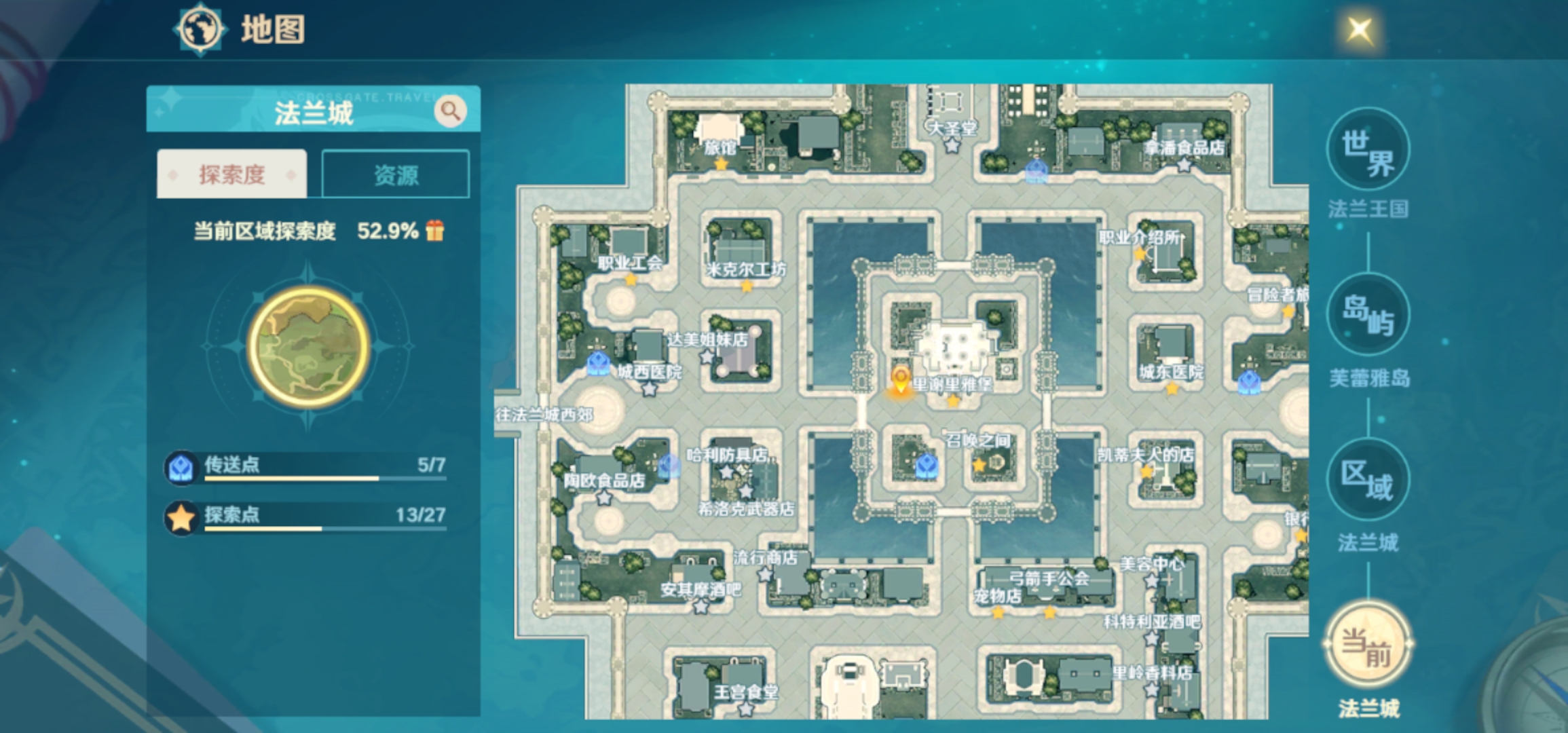 魔力宝贝手游变态版无限资源