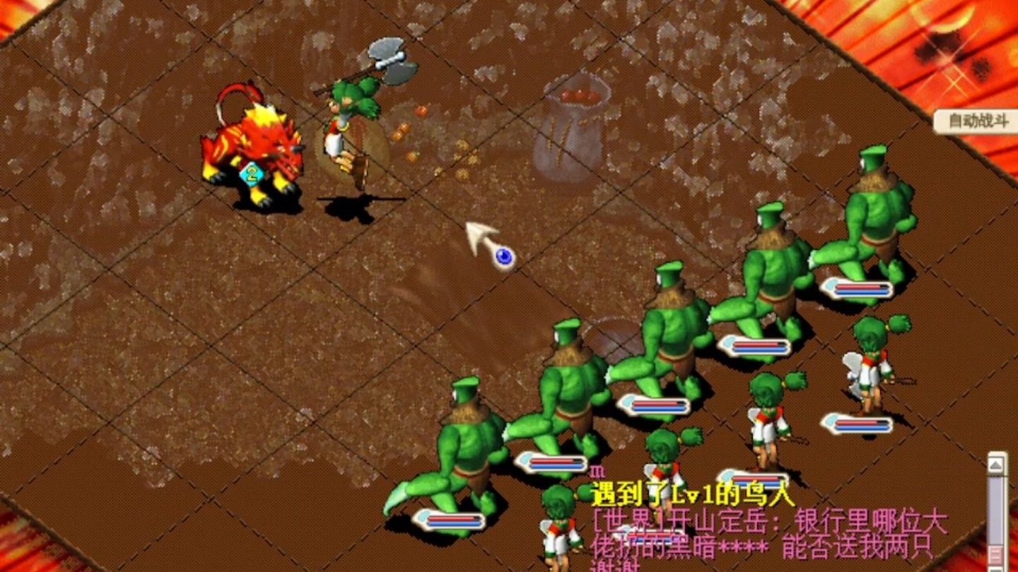 魔力宝贝战斗系统详解