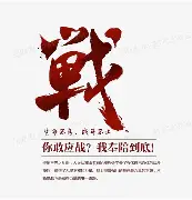 战无止境《魔力宝贝》剑皇个人单P心得分享