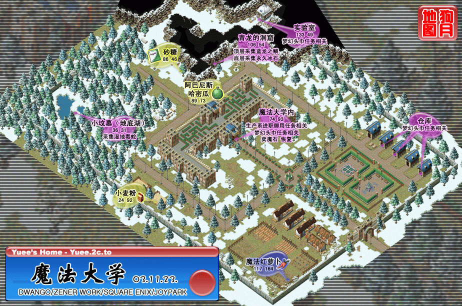 《魔力宝贝》最终板子质变点收益解析 《魔力宝贝》最终板子质变点收益解析