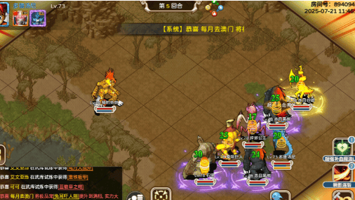 魔力宝贝1.2万点,战士怎么加点 魔力宝贝1.2万点,战士怎么加点