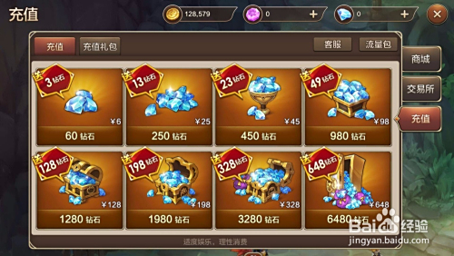 魔力宝贝签到功能介绍 魔力宝贝签到功能介绍