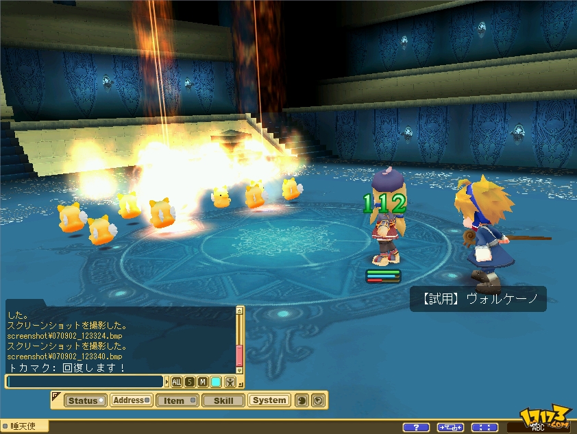 《魔力宝贝》进入游戏 《魔力宝贝》进入游戏