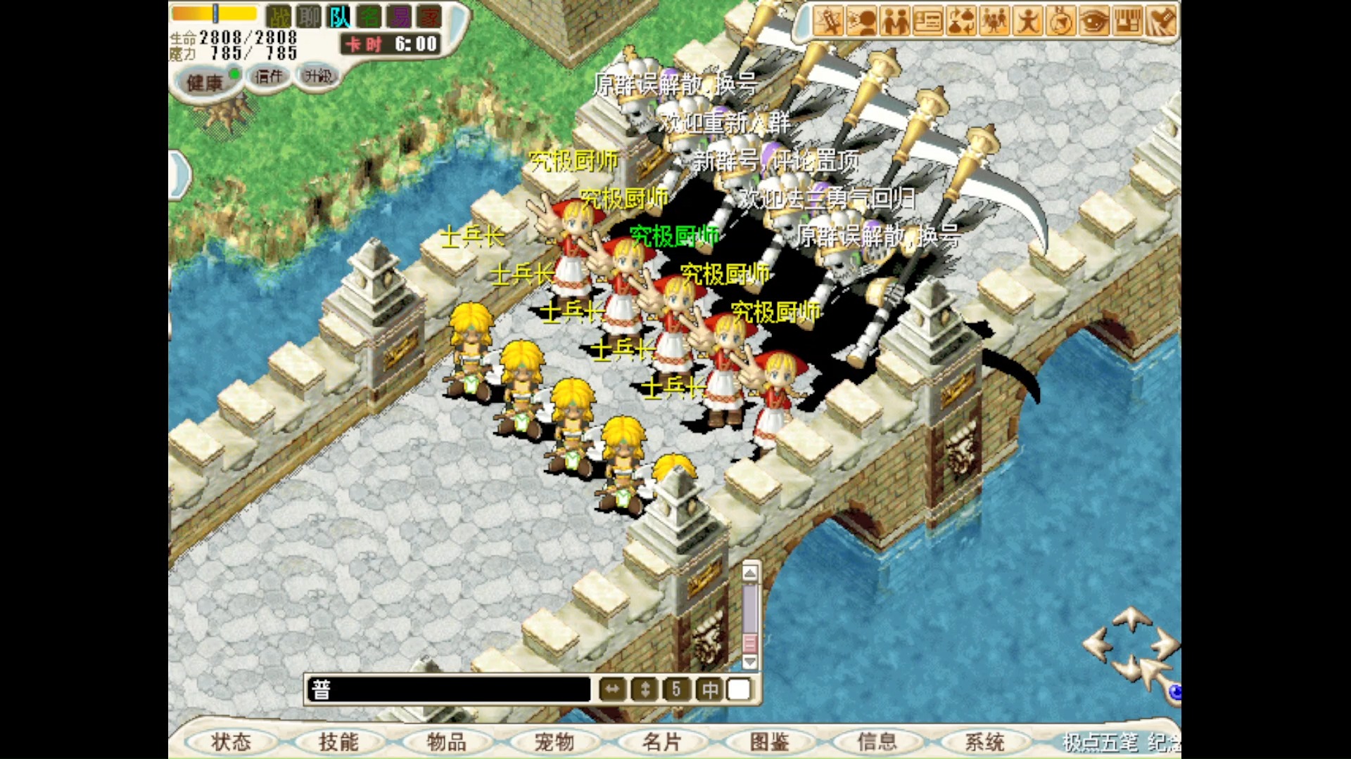 魔力宝贝在哪里安装教程 魔力宝贝在哪里安装教程