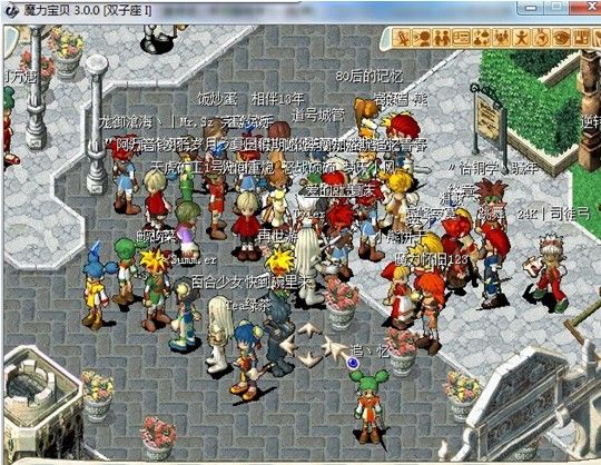 《魔力宝贝》万圣节活动介绍以及商店物品一览 《魔力宝贝》万圣节活动介绍以及商店物品一览