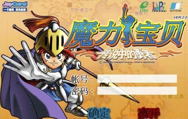 《魔力宝贝》万圣节活动介绍以及商店物品一览 《魔力宝贝》万圣节活动介绍以及商店物品一览