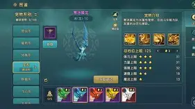 《魔力宝贝》冰狼团购价多少钱怎么样