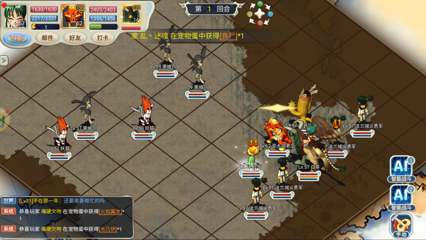 魔力宝贝里面装备炎狼兽之角后怎么召唤它啊 魔力宝贝里面装备炎狼兽之角后怎么召唤它啊