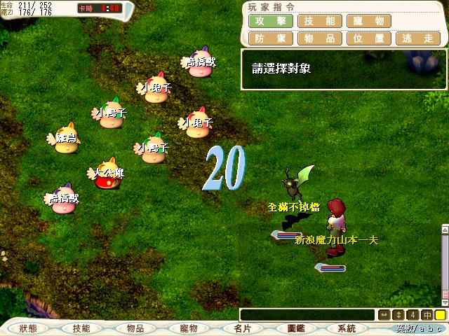 魔力宝贝新手指南新手注意事项攻略 魔力宝贝新手指南新手注意事项攻略