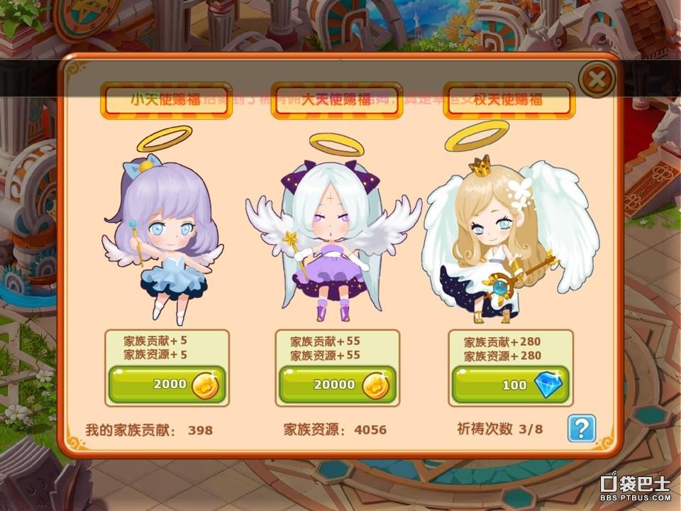 魔力宝贝版冰雪牢城副本攻略解析 魔力宝贝版冰雪牢城副本攻略解析