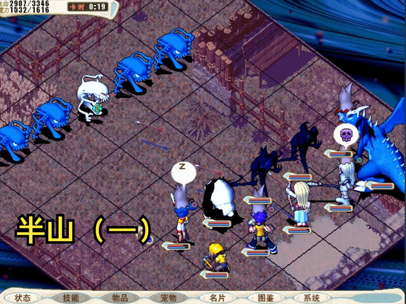 魔力宝贝怀旧新任务怎么做