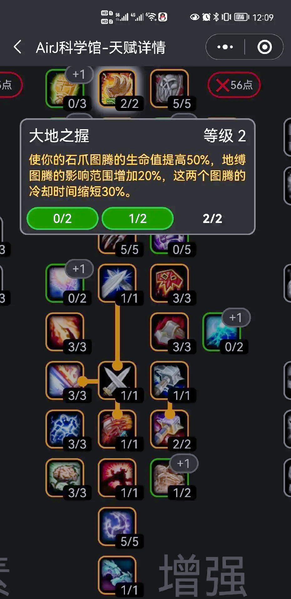 魔力宝贝快速升级攻略新手如何速升等级 魔力宝贝快速升级攻略新手如何速升等级