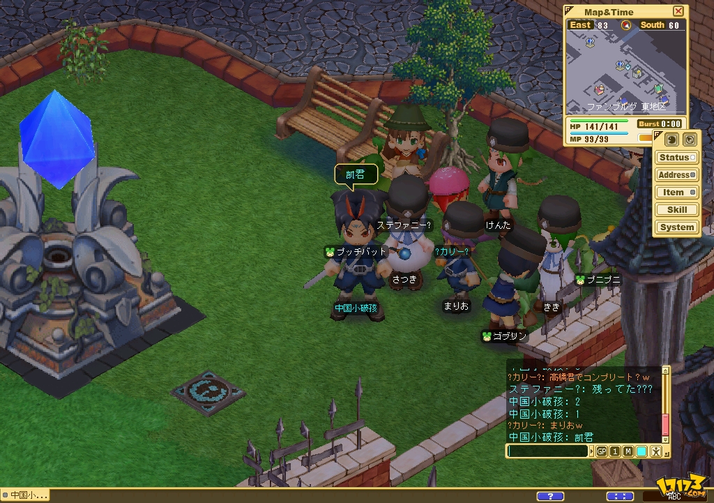 魔力宝贝怀旧是什么版本的游戏