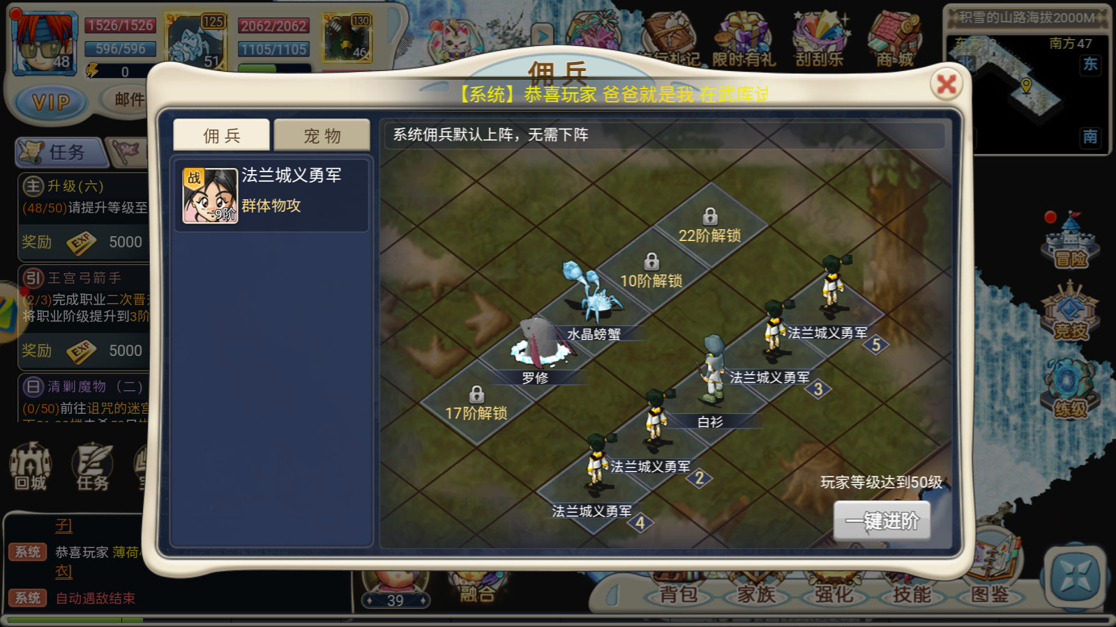 魔力宝贝新手攻略 魔力宝贝新手攻略