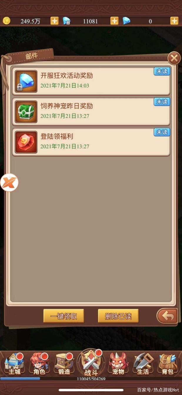 魔力宝贝觉醒激活码是多少啊