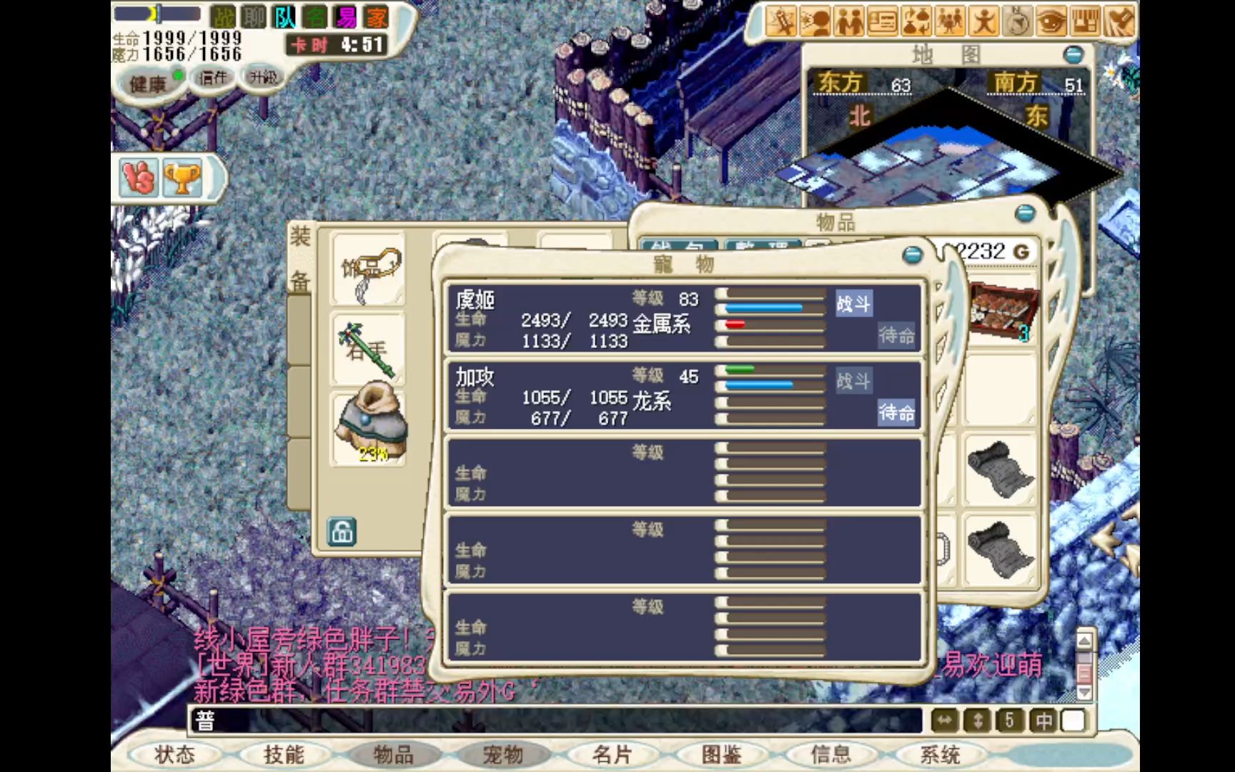 魔力宝贝怀旧官方论坛 魔力宝贝怀旧官方论坛