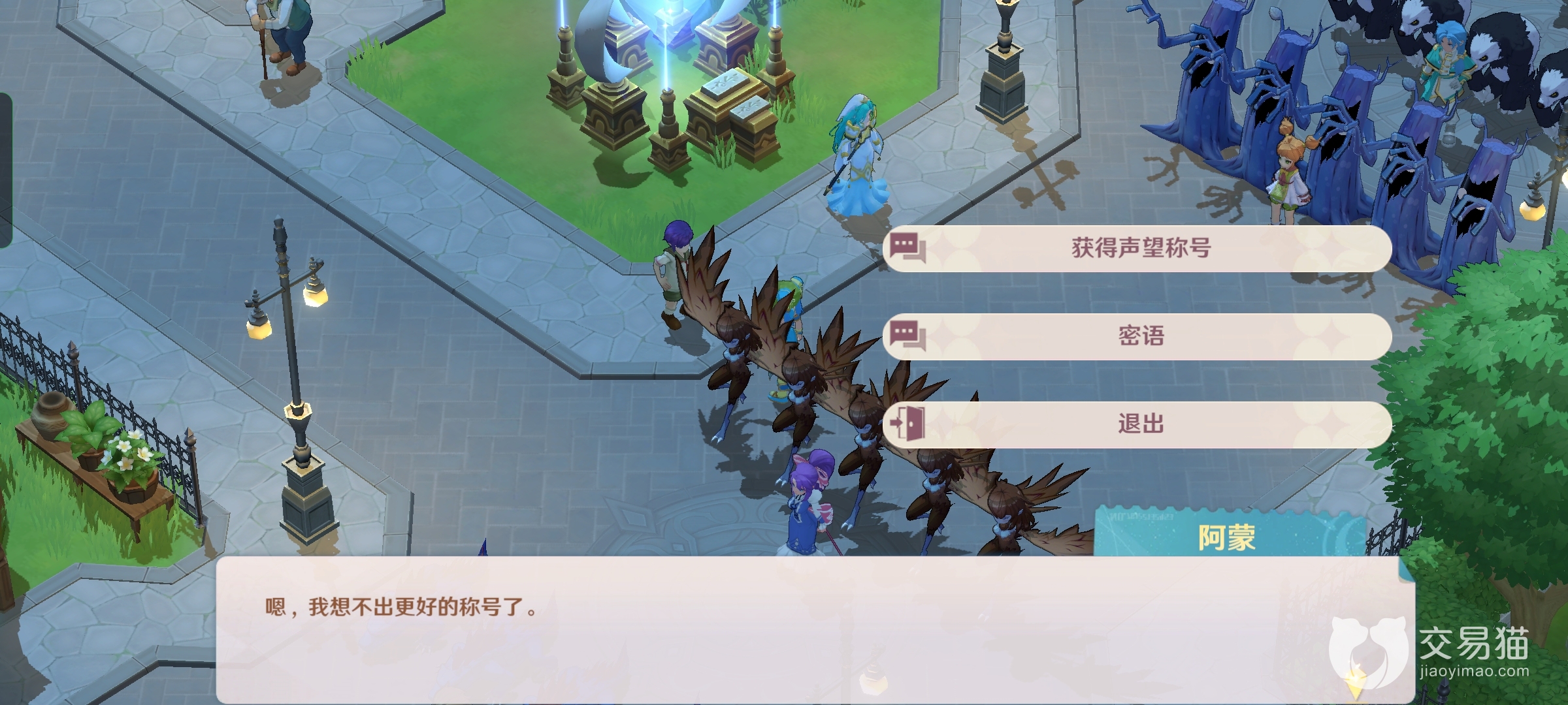 魔力宝贝家族任务奖励获取攻略解析