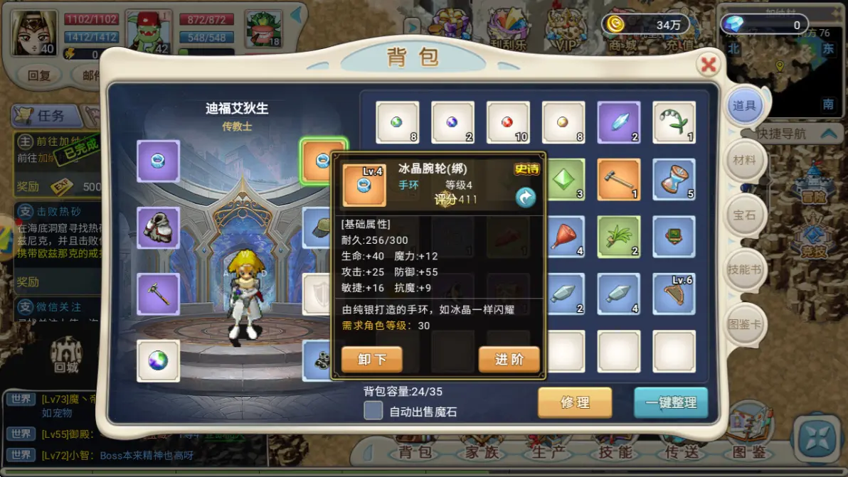 魔力宝贝觉醒兑换码有哪些 魔力宝贝觉醒兑换码有哪些