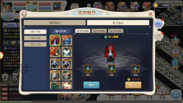 魔力宝贝三转职任务详解 魔力宝贝三转职任务详解