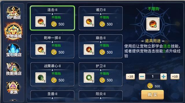 魔力宝贝觉醒平民玩什么合适,平民玩家最佳选择推荐 魔力宝贝觉醒平民玩什么合适,平民玩家最佳选择推荐