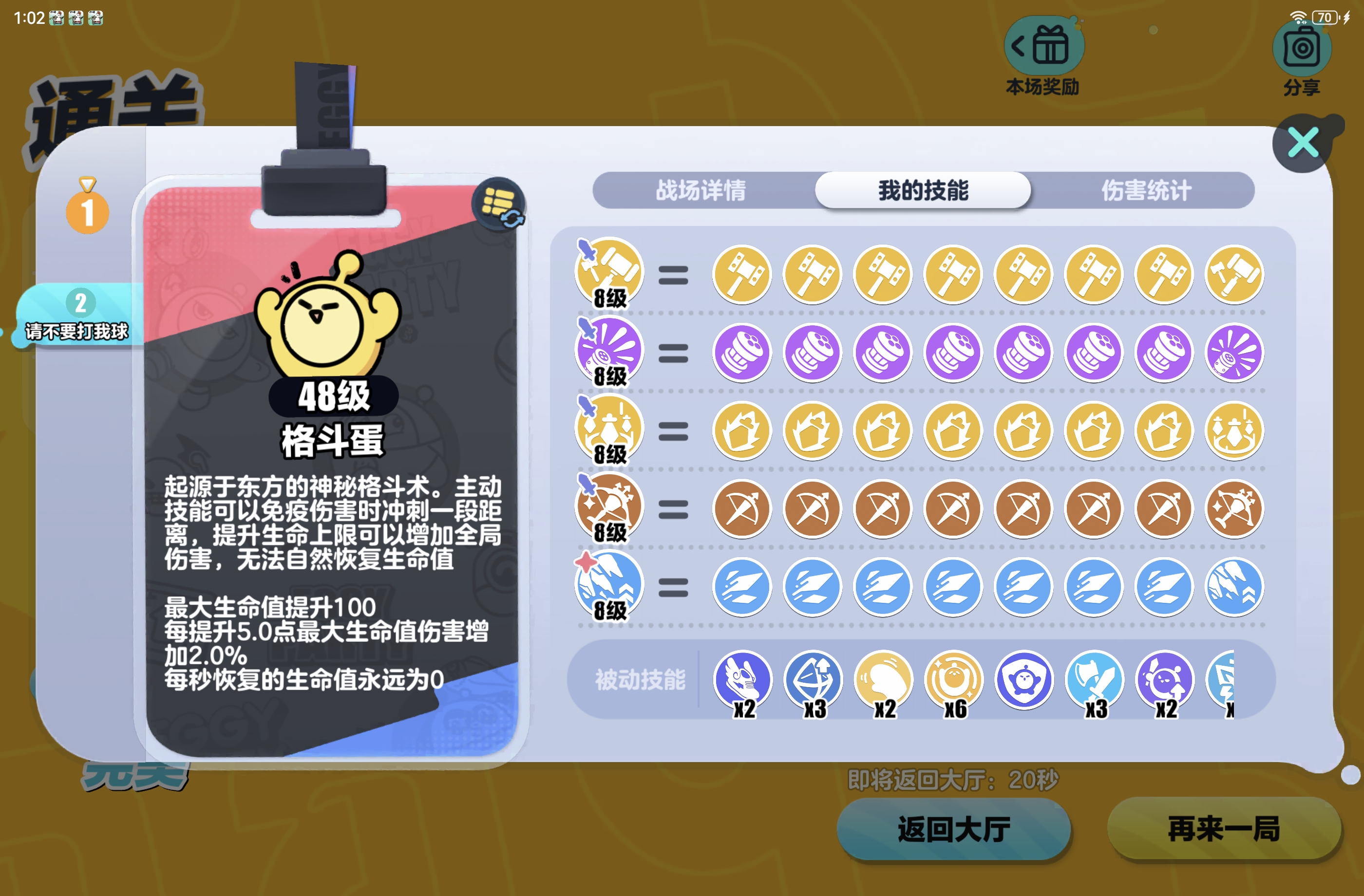 魔力宝贝金色佣兵获得攻略 魔力宝贝金色佣兵获得攻略