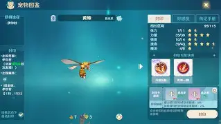 魔力宝贝巫师冲级攻略蜂窝云手机离线多开骑士团 魔力宝贝巫师冲级攻略蜂窝云手机离线多开骑士团